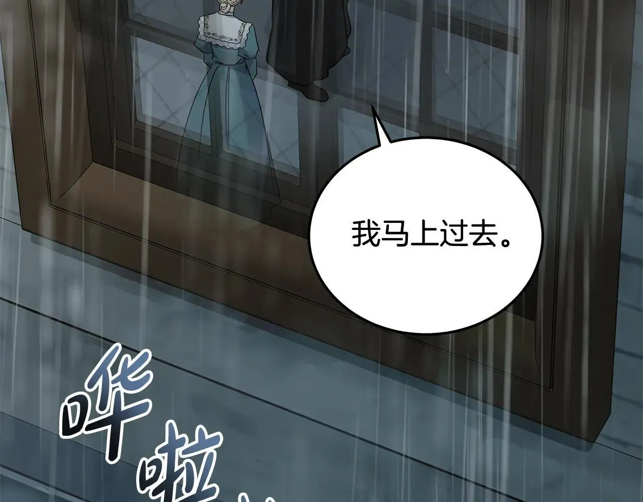 第214话 寻找爆炸源173
