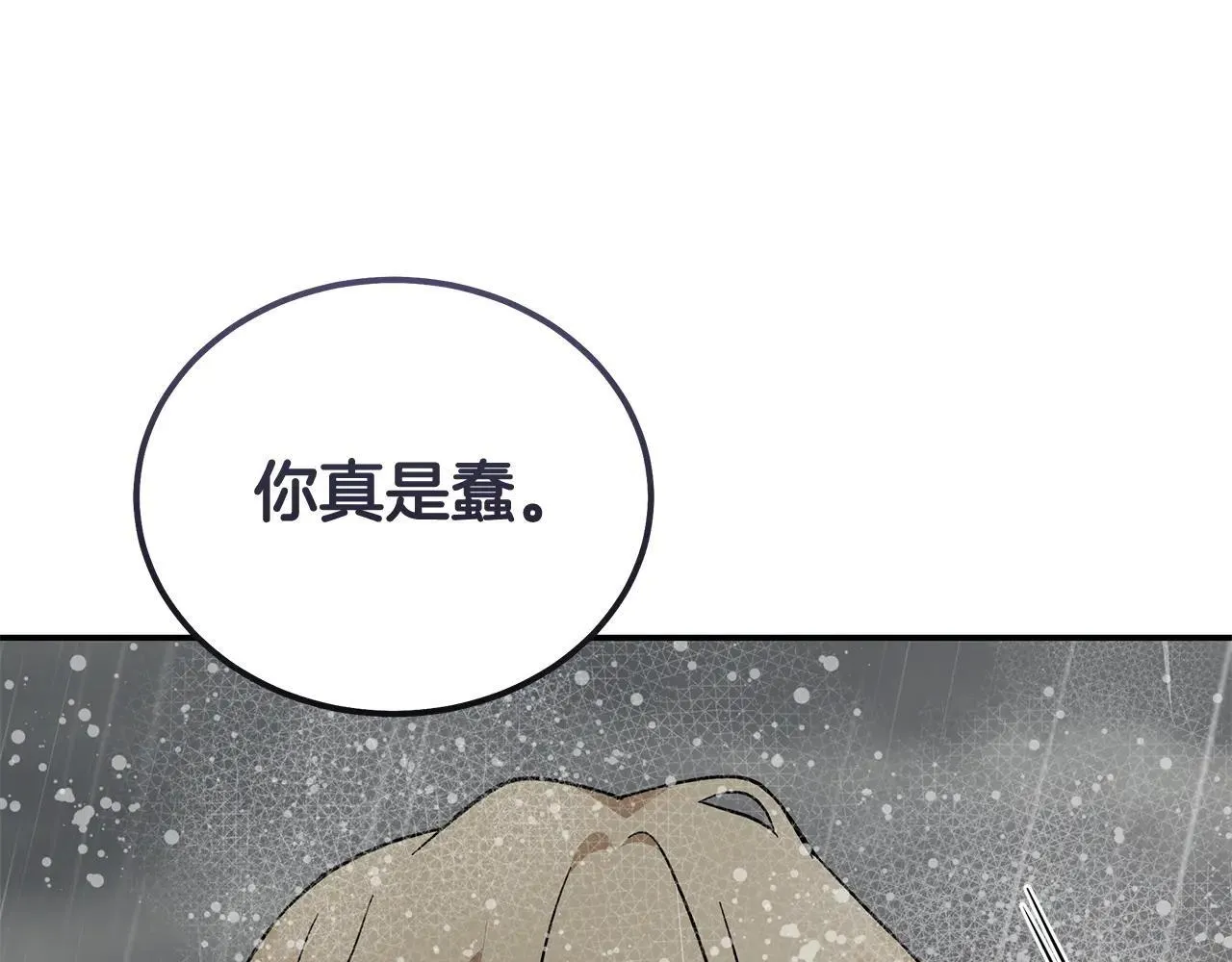 第215话 最后的博弈70