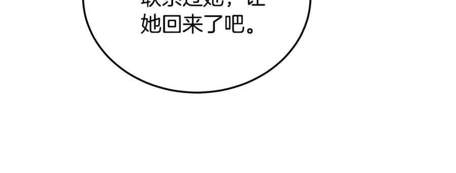 第210话 为自己活一次47