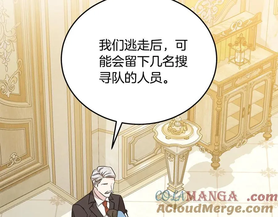 第205话 保护女儿100
