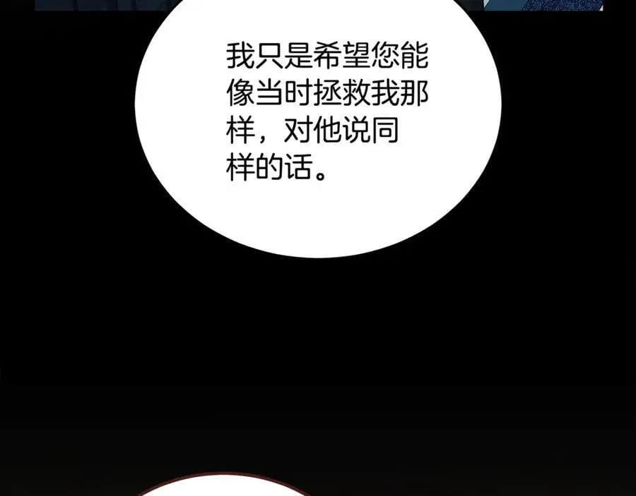 第208话 组织解散163