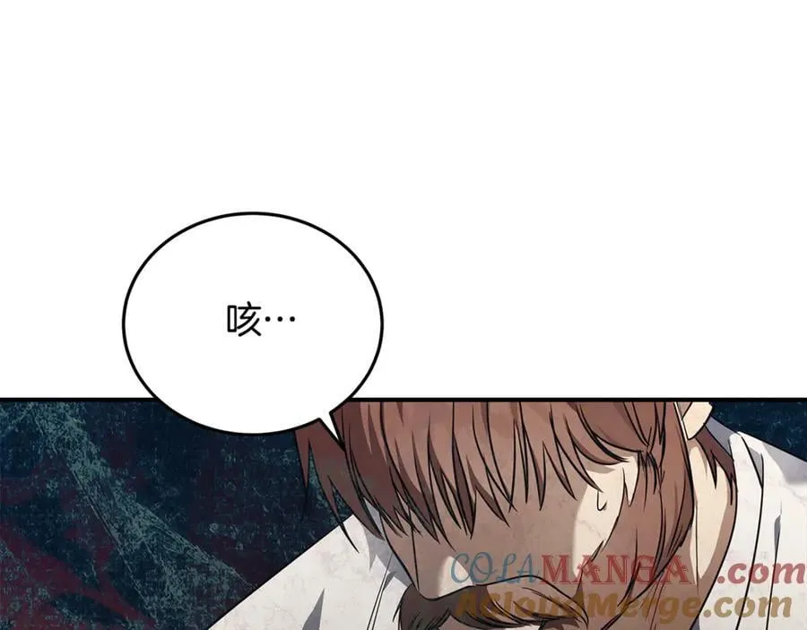 第204话 谋逆仍未结束180