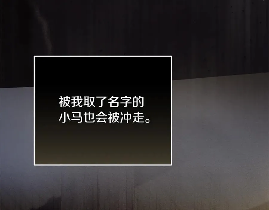 第222话 伪善者97