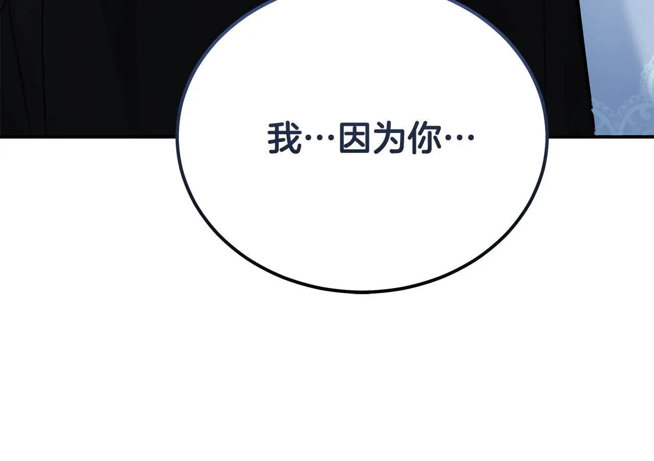 第212话 他来了184