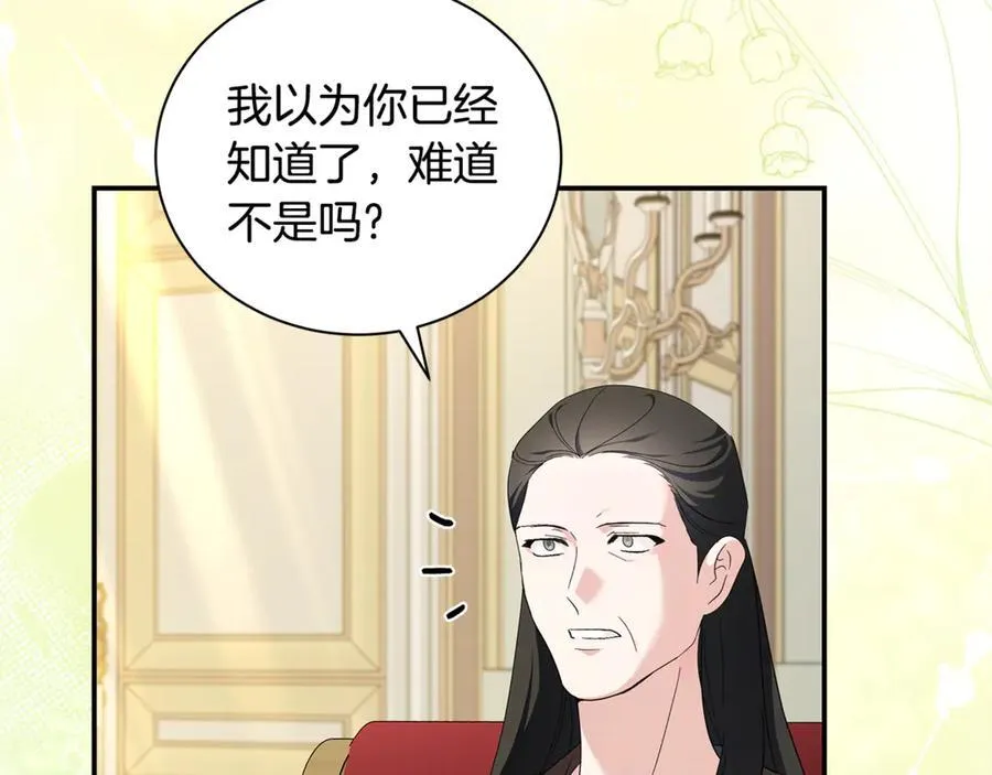第225话 做个了结95