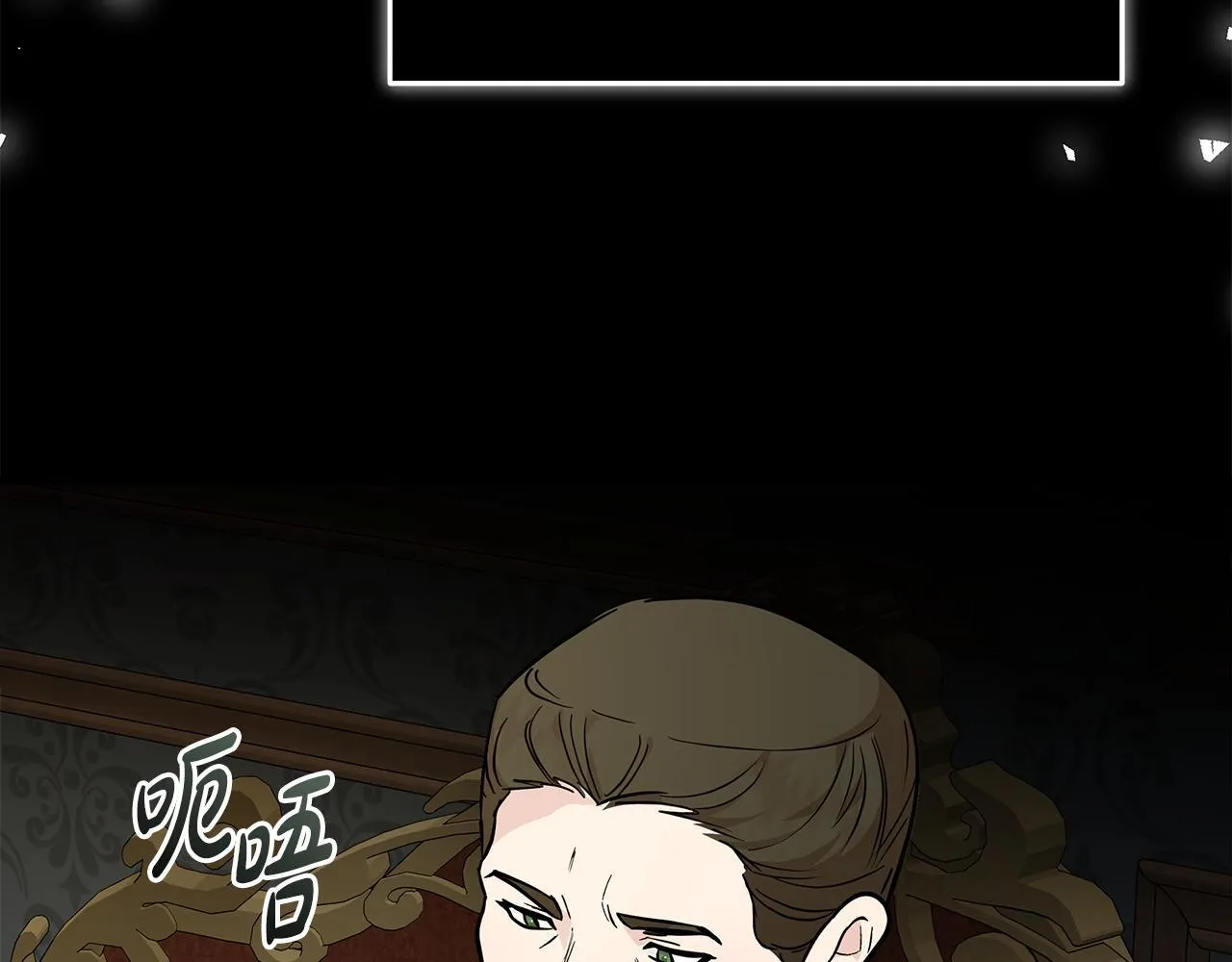 第202话 皇帝苏醒158