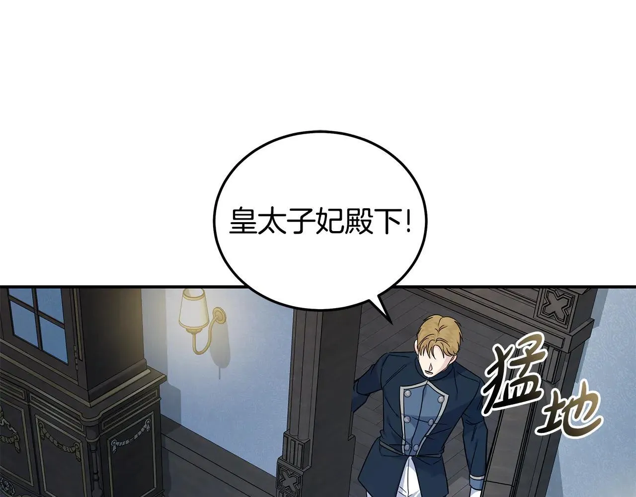 第212话 他来了170