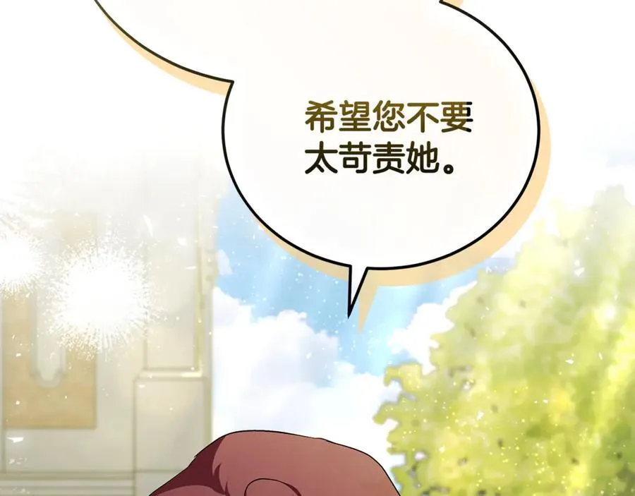 第225话 做个了结190