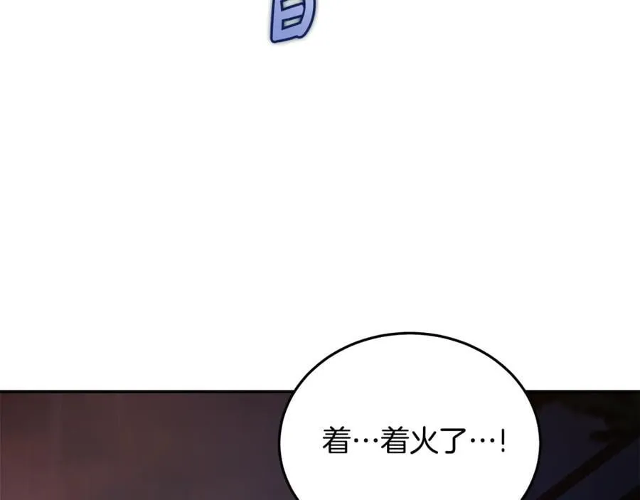 第217话 挽回前世悲剧69
