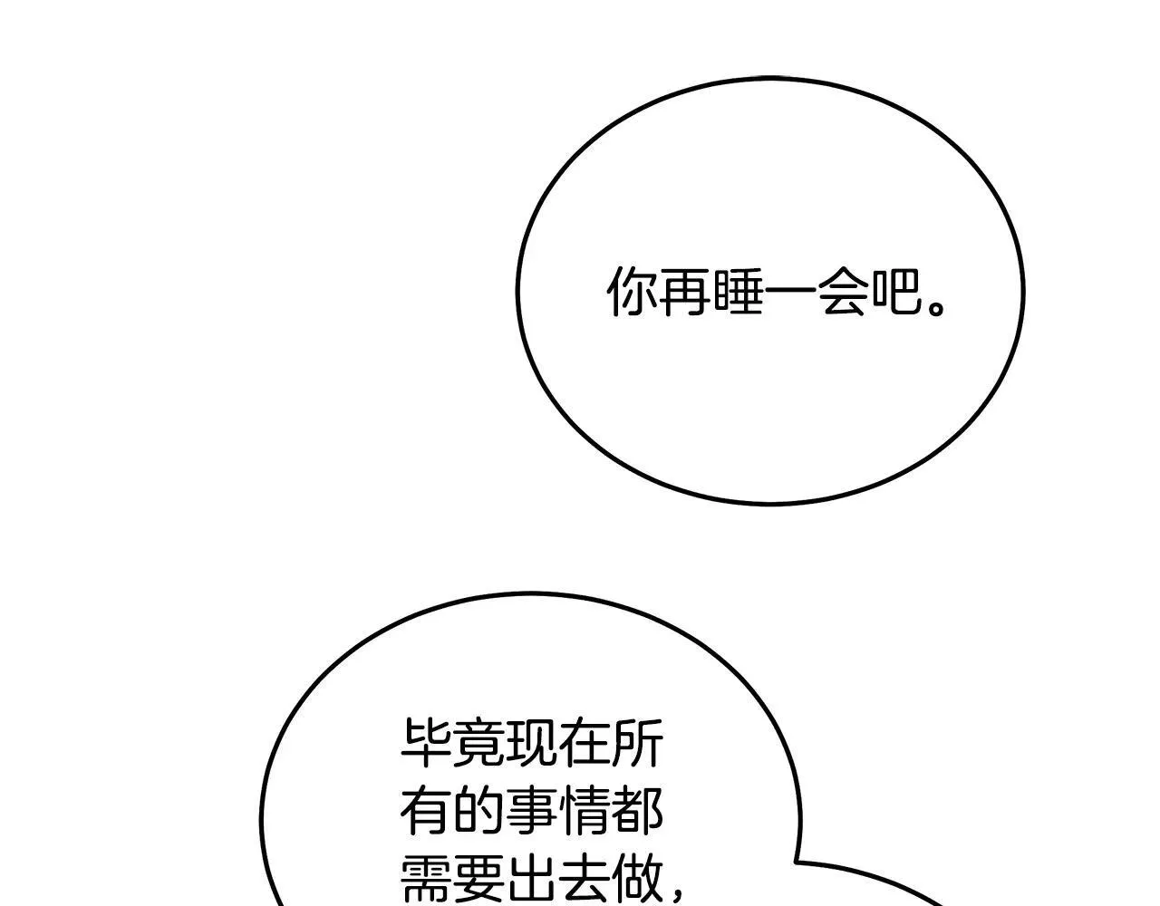 第214话 寻找爆炸源157