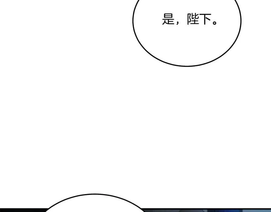 第208话 组织解散82