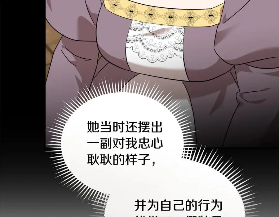 第209话 奸细163