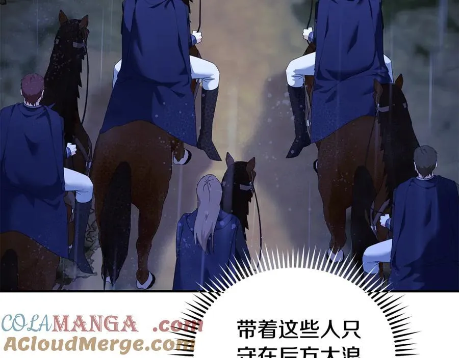 第217话 挽回前世悲剧44