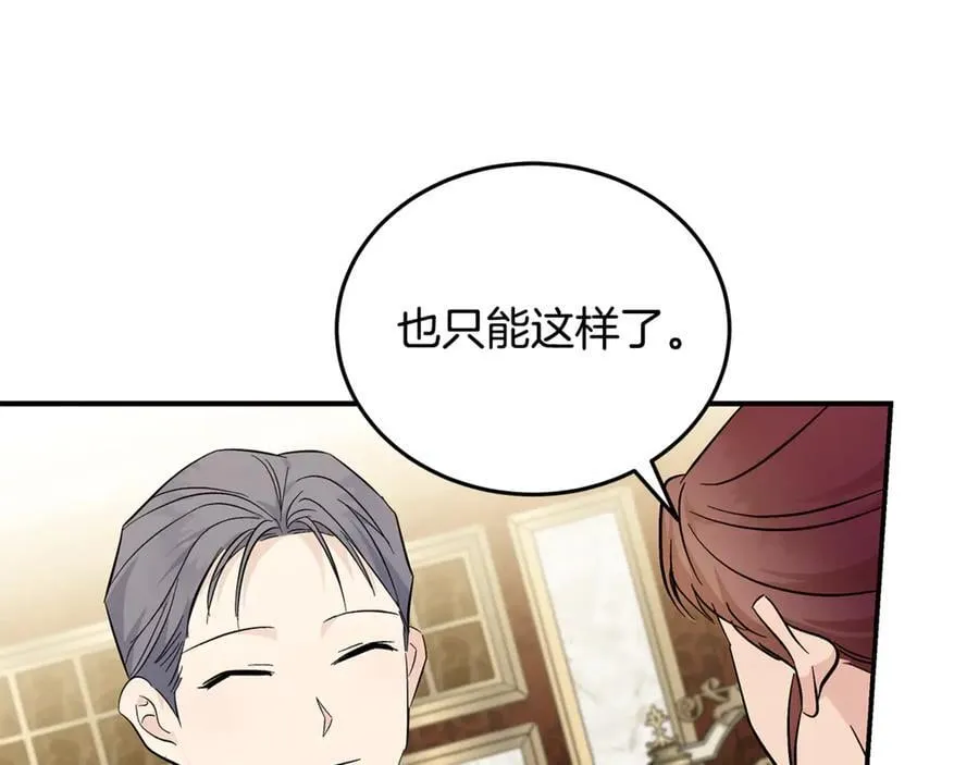 第205话 保护女儿165