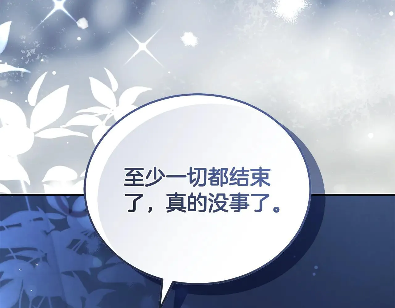 第221话 神的旨意54