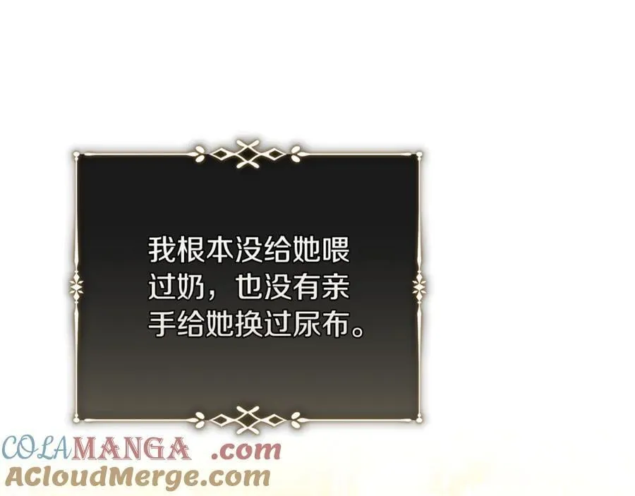 第224话 重新开始72