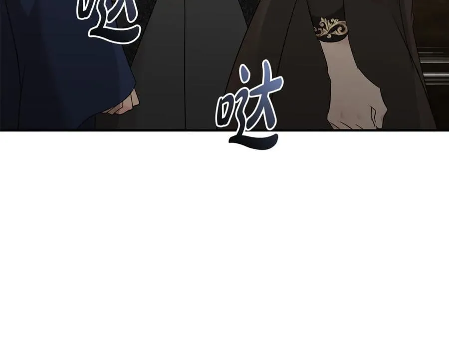 第207话 捉拿皇太子53
