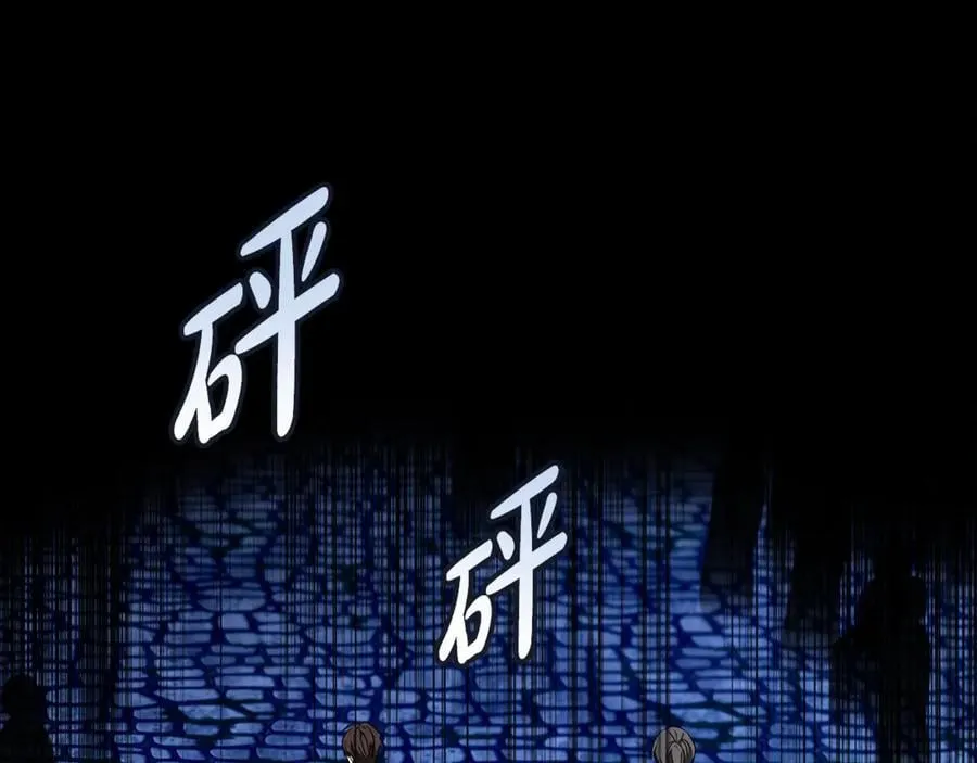 第204话 谋逆仍未结束30