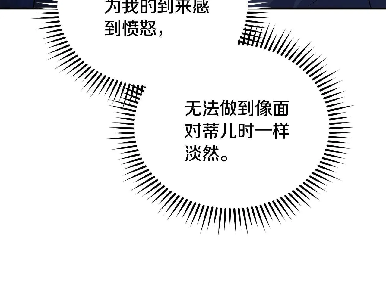 第213话 夫妻合力113