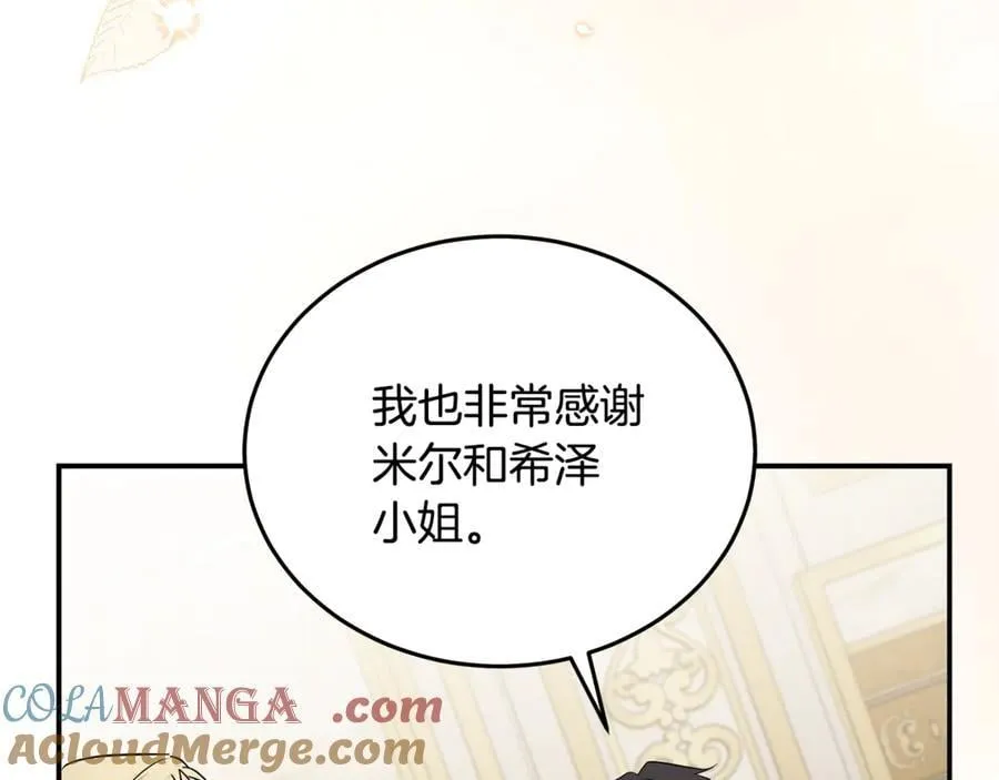 第209话 奸细52