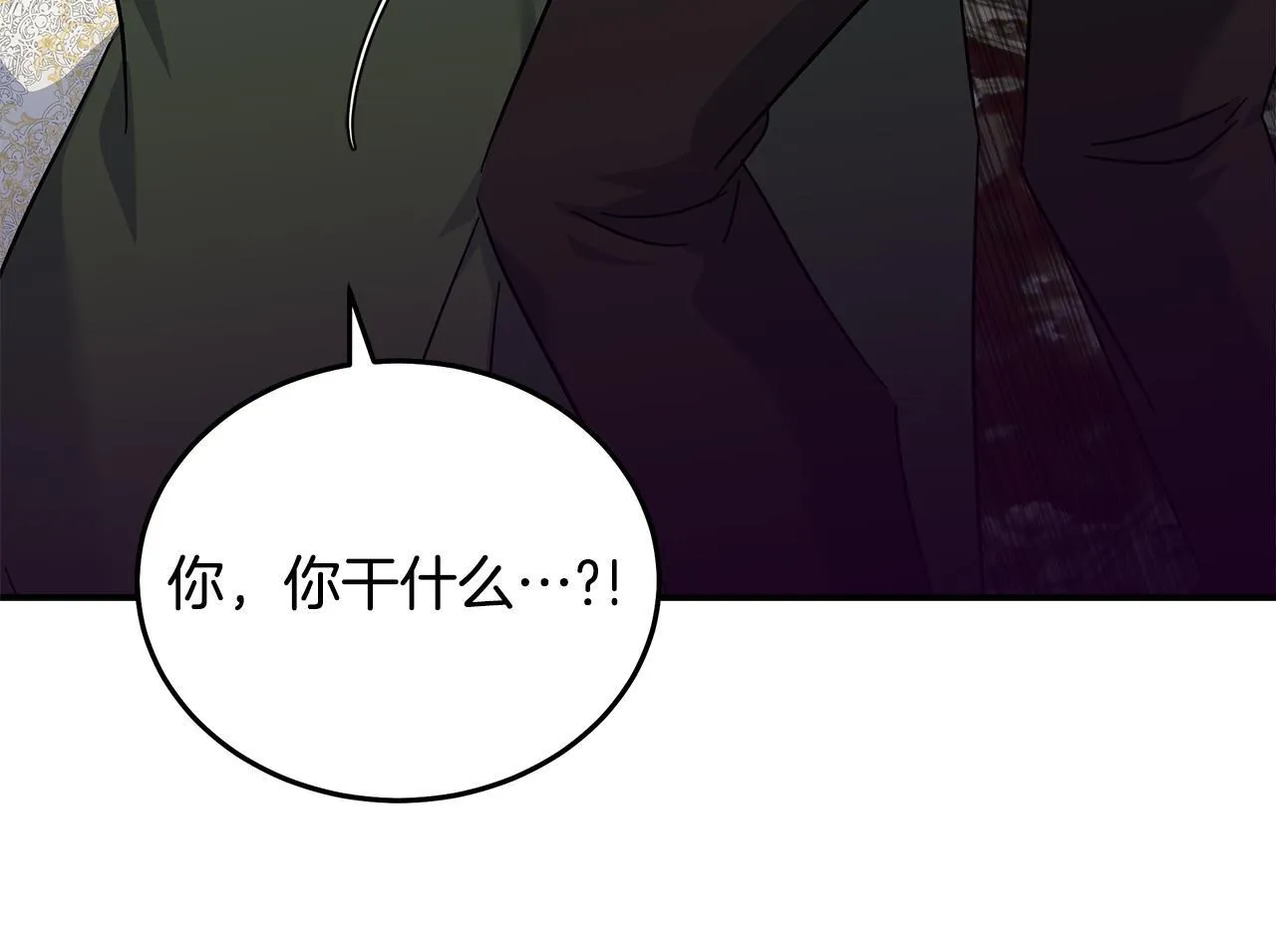 第201话 这不是爱78
