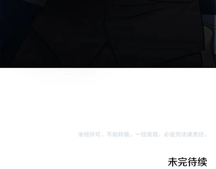 第208话 组织解散211