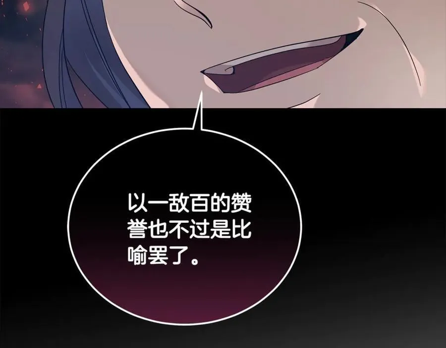 第207话 捉拿皇太子99