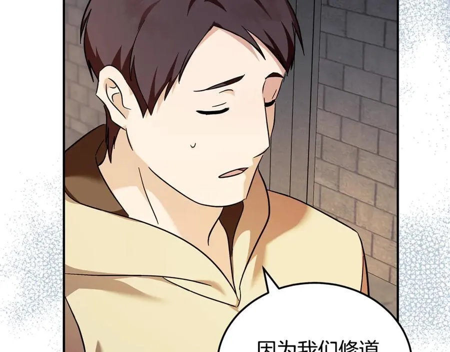 第223话 尊重你的选择171
