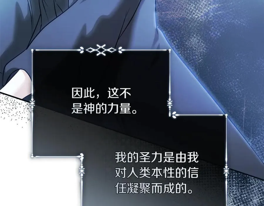 第219话 后悔爱你182