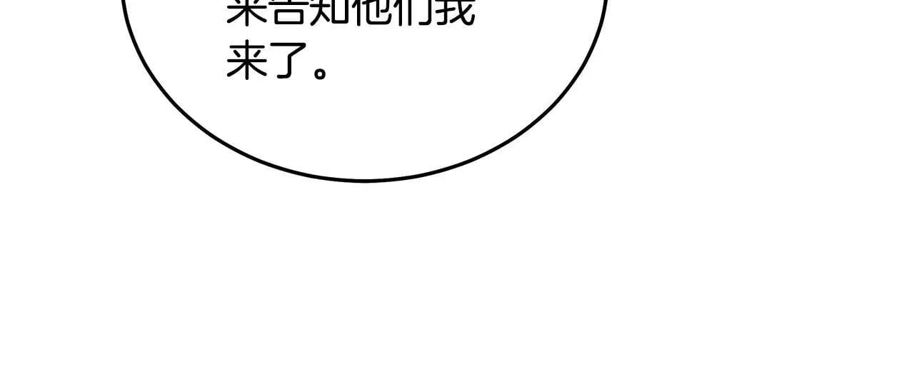 第213话 夫妻合力194
