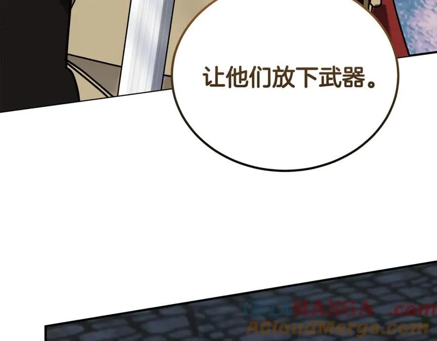 第207话 捉拿皇太子156