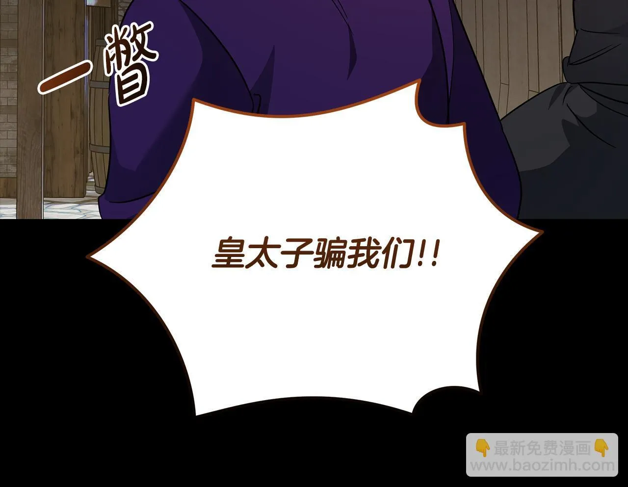 第203话 时机已到186