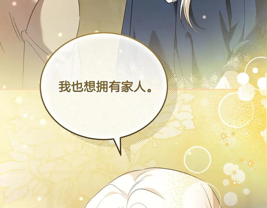第224话 重新开始151