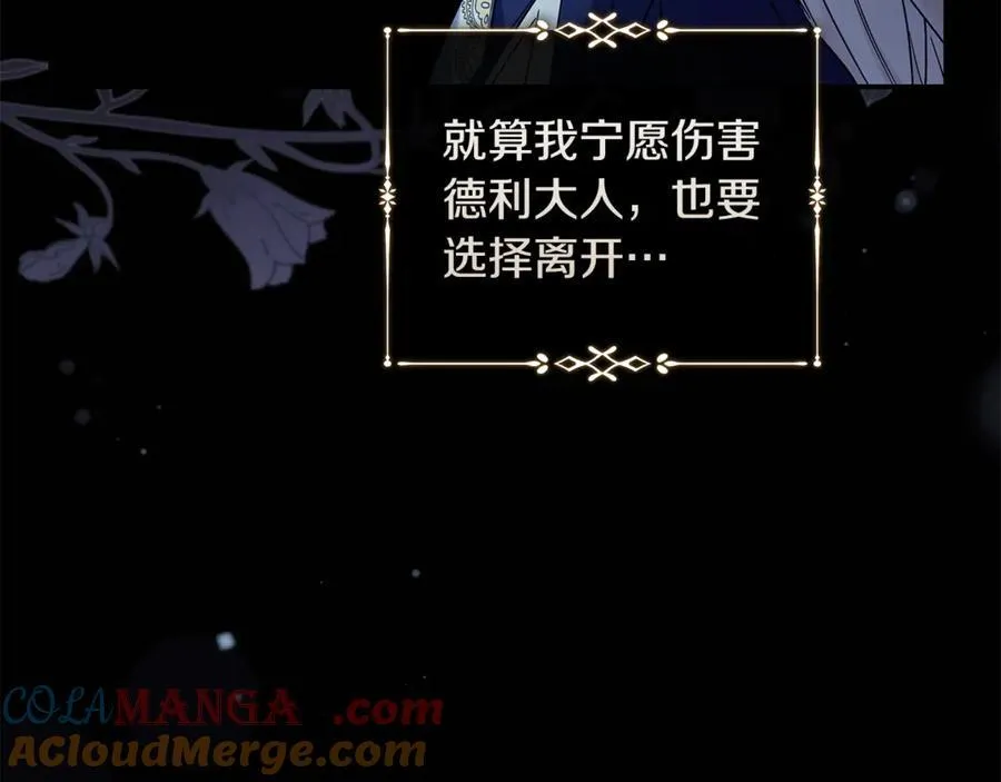 第224话 重新开始136