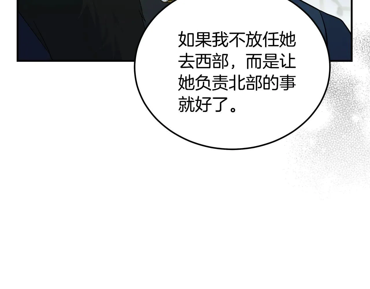第213话 夫妻合力123