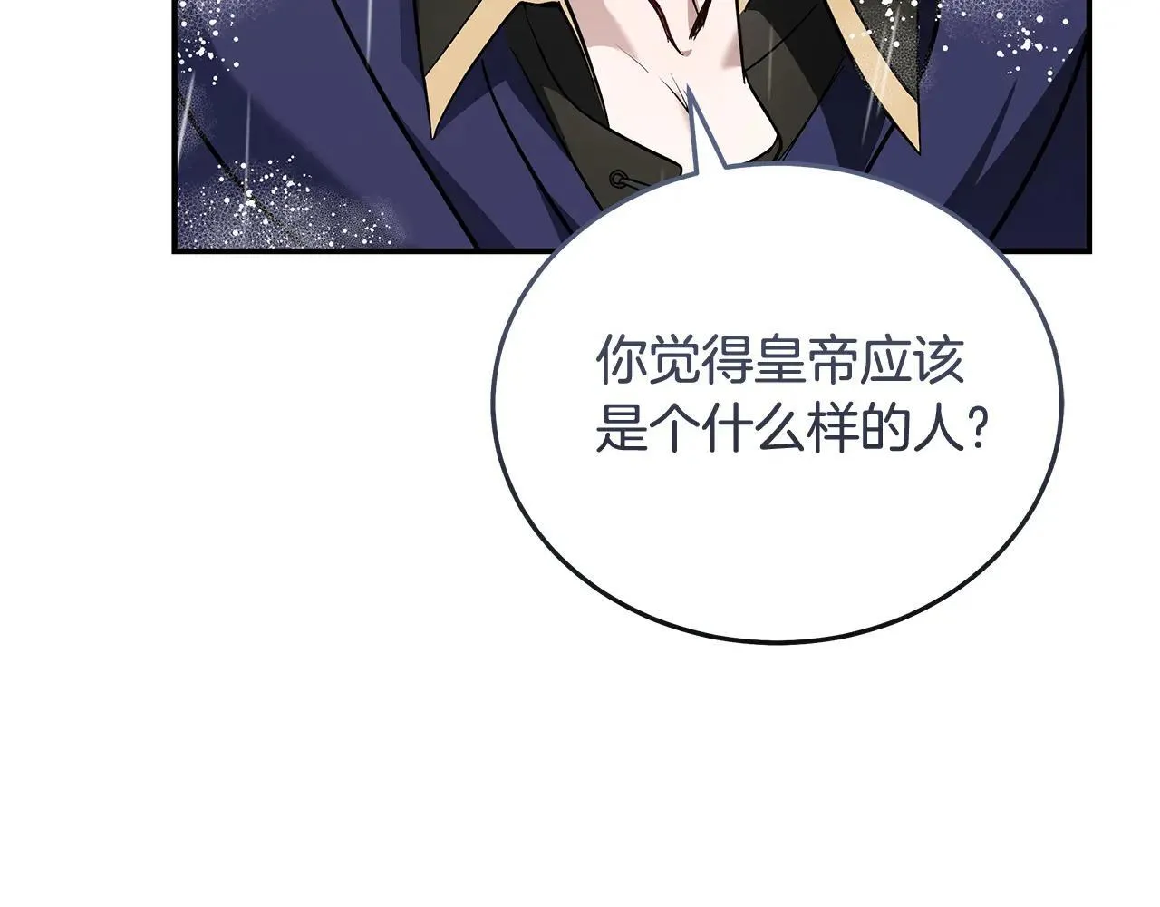 第215话 最后的博弈86