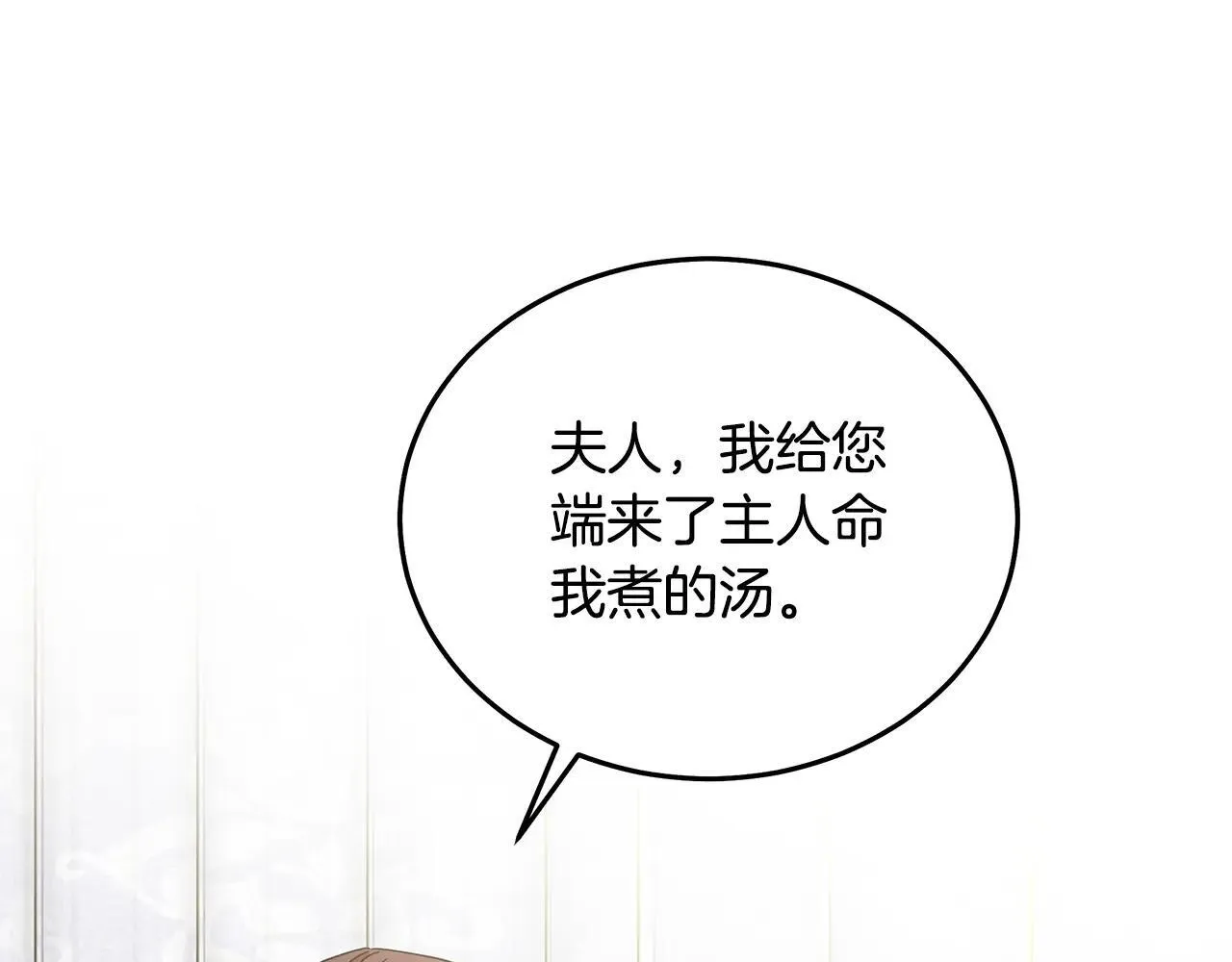 第214话 寻找爆炸源16