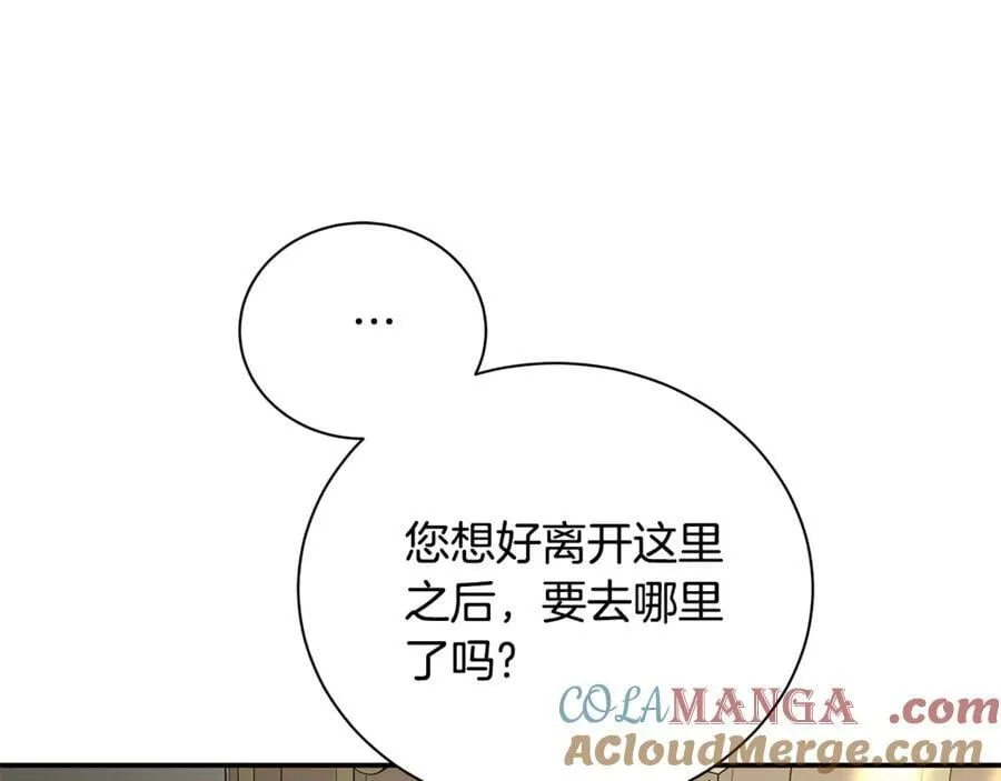 第225话 做个了结92