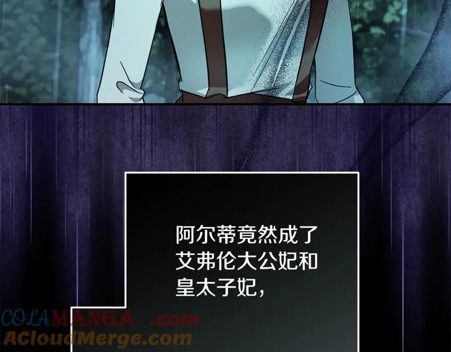 第222话 伪善者124