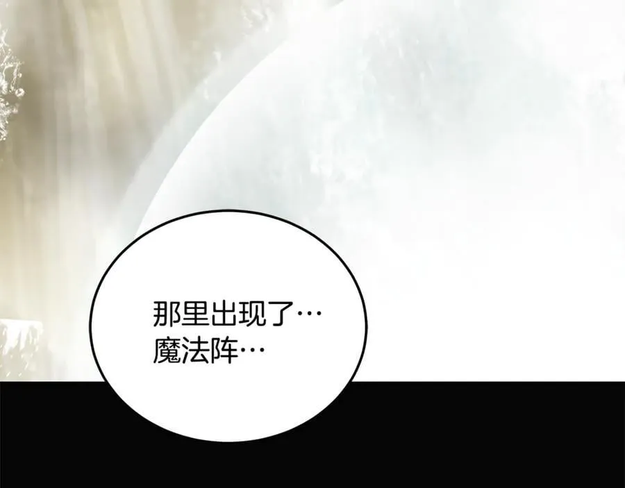 第216话 不再犹豫205