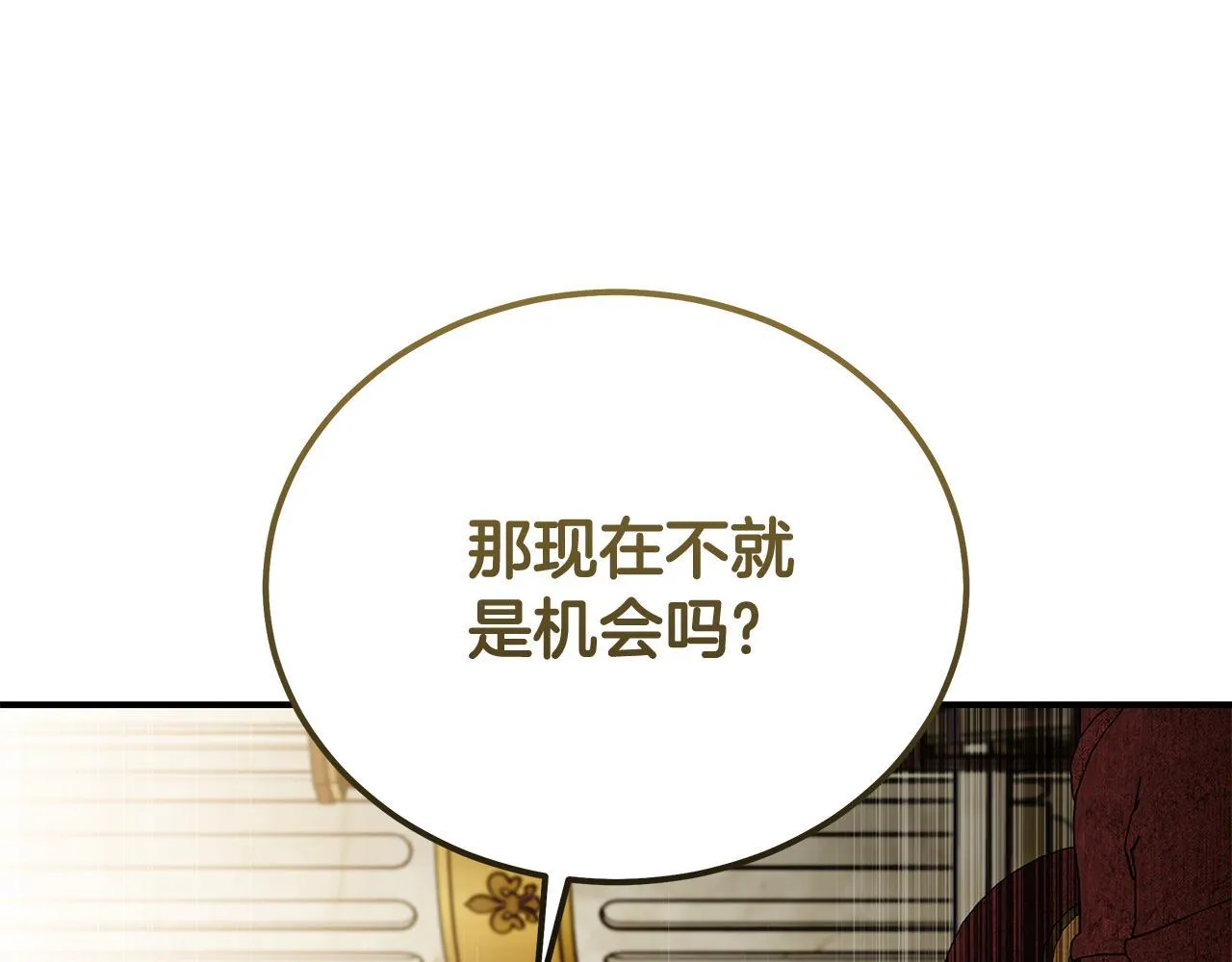 第203话 时机已到126