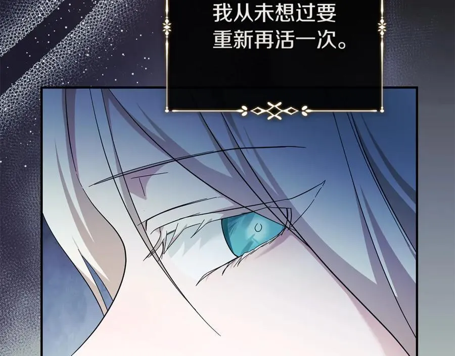 第224话 重新开始106