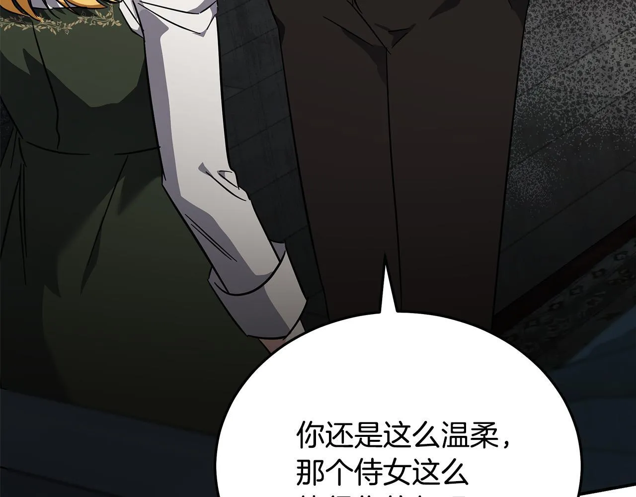 第201话 这不是爱48
