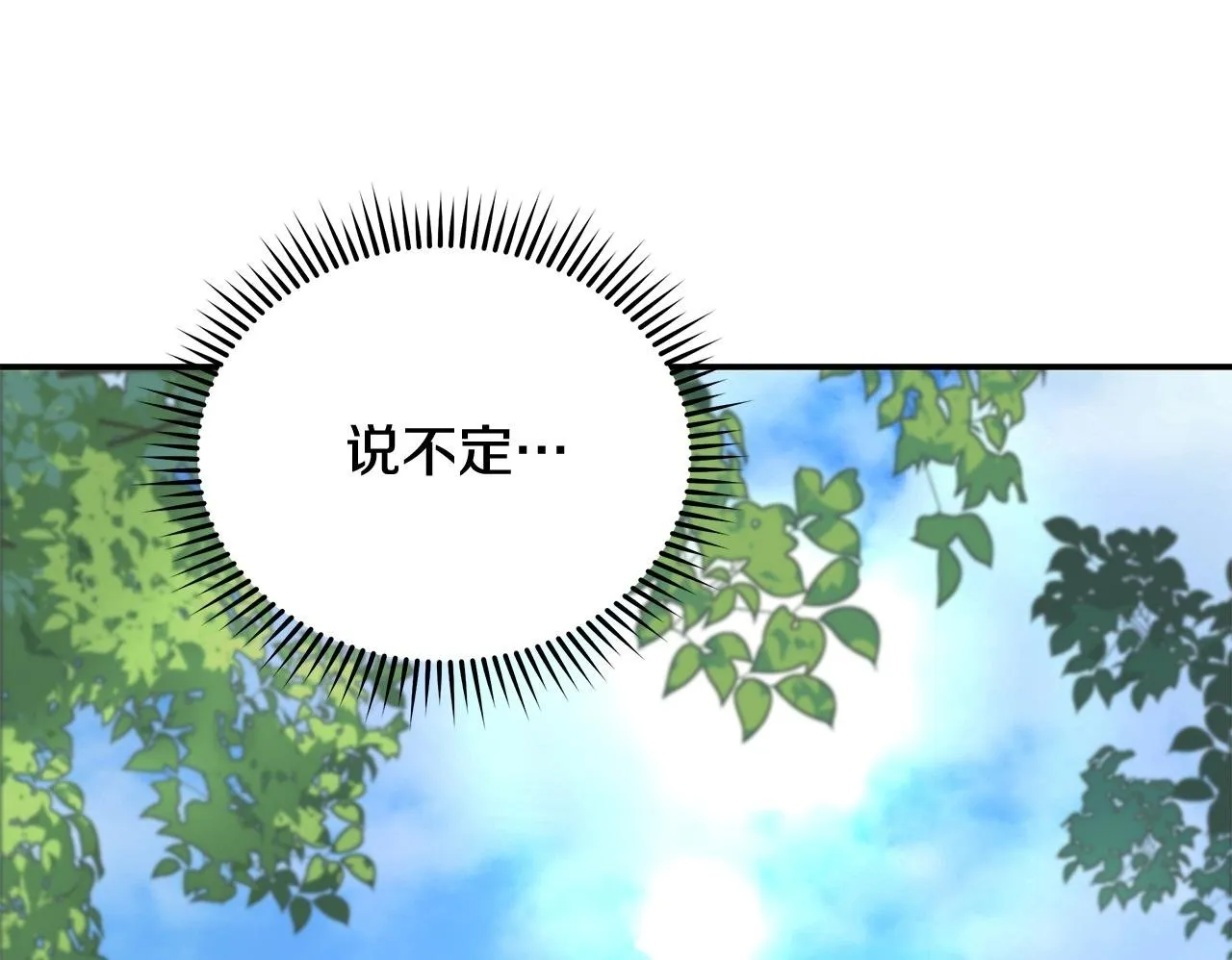 第200话 无法逃离110