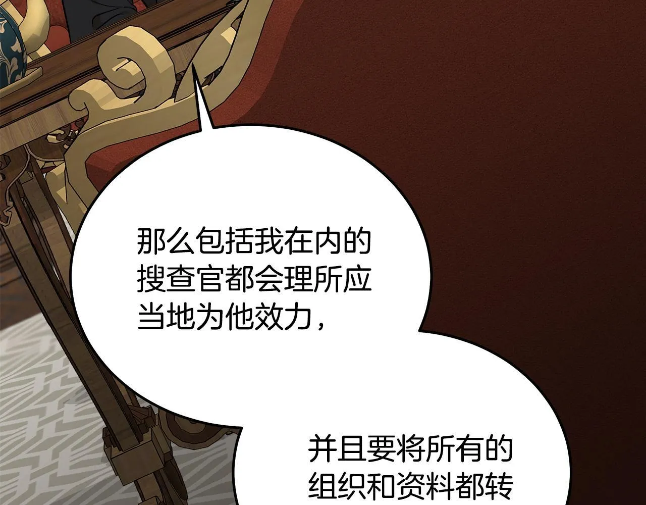 第202话 皇帝苏醒144