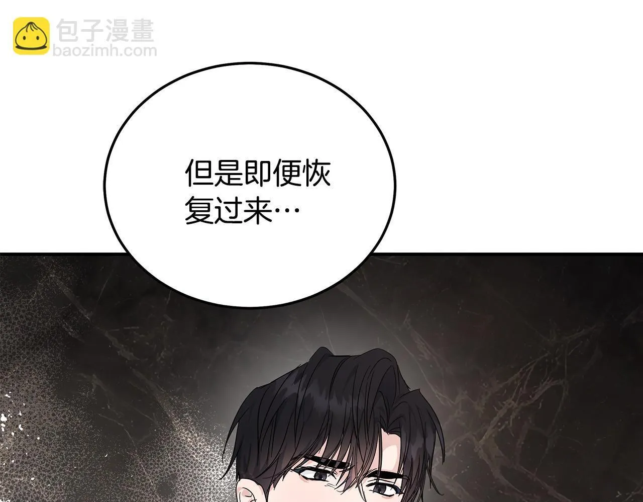 第199话 皇帝病倒149