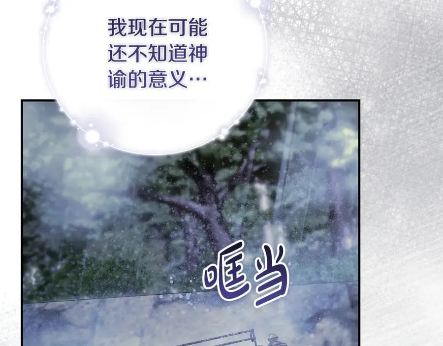 第216话 不再犹豫215