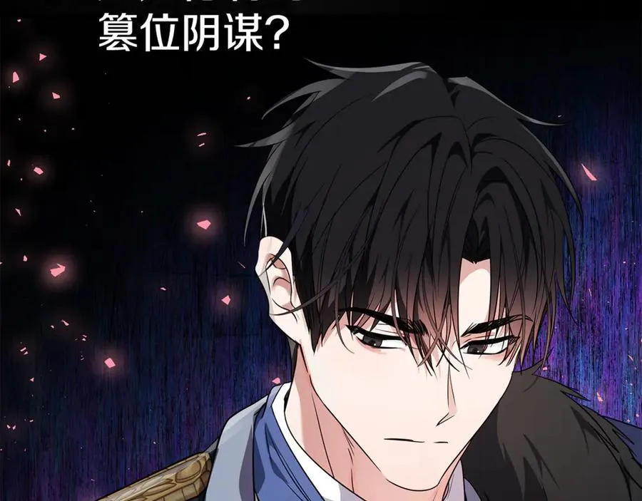 第204话 谋逆仍未结束125