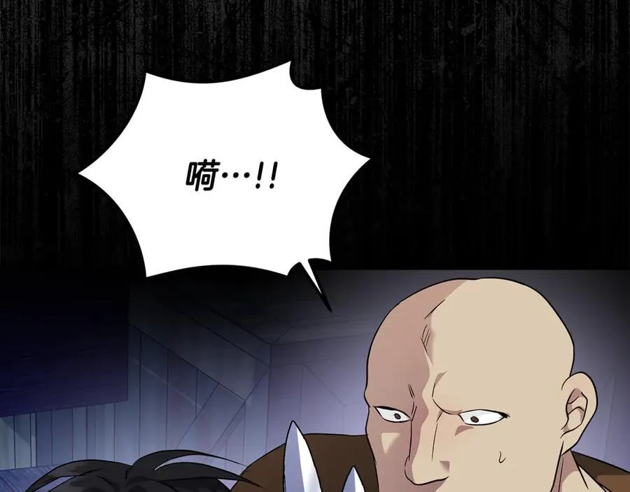 第204话 谋逆仍未结束61
