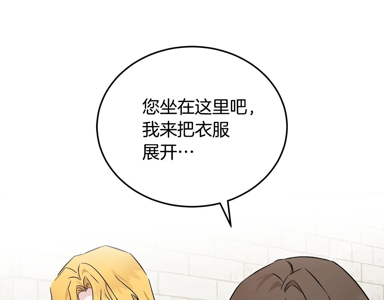 第200话 无法逃离189